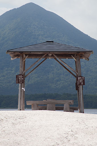 宇曽利湖 極楽浜