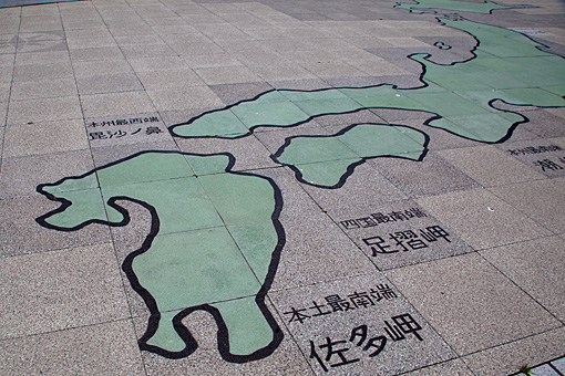 本州最北端 大間崎