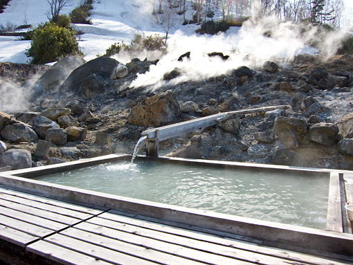 蒸ノ湯温泉 ふけの湯