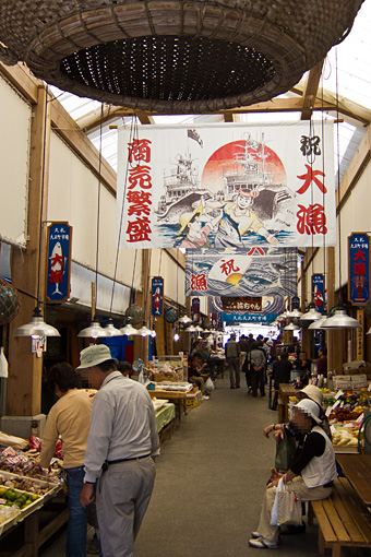 久礼大正町市場