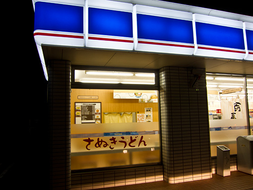 2011sikoku_0254.jpg